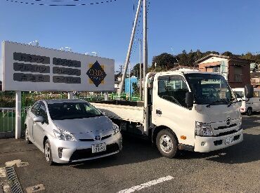 オリックス自動車株式会社トラックレンタル旭営業所 