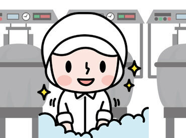 決まった流れで進められるから覚えやすい◎
静かにモクモク作業できる時間も多め★
集中して働きたい方におすすめです！