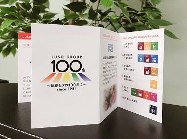 株式会社プロテック ＼未経験の方も大丈夫／
先輩スタッフが優しくフォローしますよ♪
簡単なPC入力ができたらOKです◎