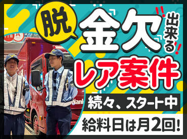 ★50~60代活躍中!★
シニアでも働きやすい♪
休憩もしっかりとっています◎