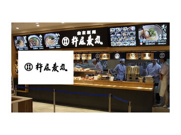 株式会社ファクト >>>★積極採用中★<<<
まずはお気軽にご応募ください♪