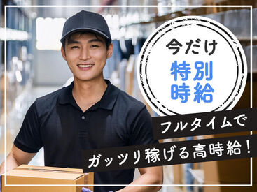 inGs株式会社/igbw 学生さんや主婦さんなど幅広い層の方が活躍中♪
お気軽にご応募ください！