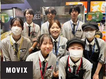 MOVIX 倉敷 お客様の"楽しい映画体験"のお手伝い！
大きなスクリーンや音響設備で味わう迫力、ワクワクドキドキは映画館ならでは♪