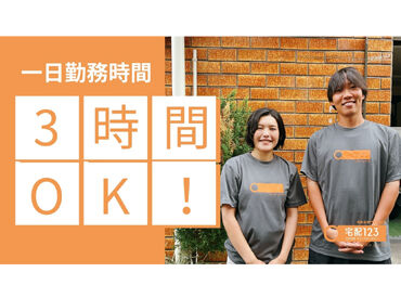 一度慣れれば安心！
初めは先輩が一から丁寧に教えます！