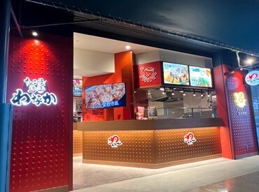 たこ焼道楽 わなか 北海道ボールパーク店 (エスコン球場内) 《履歴書不要★》
充実した福利厚生◎
髪色・髪型も自由です！