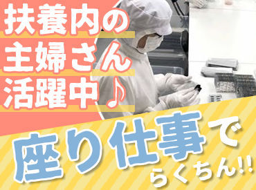 株式会社シンセリーダ ★THEママさん応援団★