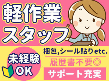 ＜月1・シフト自己申告制＞
空いた日に副業、Wワークとして、
プラス収入をGETするのも…◎