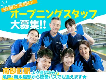 SGフィルダー株式会社　※お仕事No/W51785-994 あなたの希望の働き方など、なんでもお気軽にご相談ください！
他のお仕事も多数あります♪
※画像はイメージ