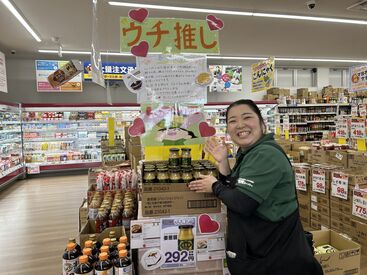 初めてチャレンジする方も安心♪
自動でお釣りがでるレジを導入しています◎
渡し間違えたりする心配もありません!