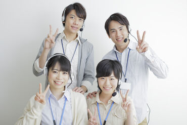 株式会社エムズグラント/家庭教師ファースト 20~30代活躍中!
清潔感があればオシャレもOK◎
「スーツを着て…」なんてことは無いのでご安心ください♪
※写真はイメージです