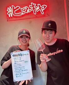 ≪新宿募集≫
徒歩通勤が可能な好アクセスだから
「他のバイトと掛け持ちで」
「学校帰りに」通うのもラクラク!