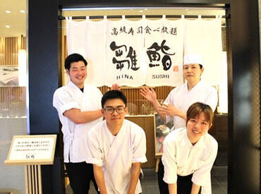 雛鮨 西銀座 ＃カジュアルな店内
高級寿司を気軽に楽しめると人気のお店◎
JR・銀座線・日比谷線から徒歩数分圏内で通勤しやすい♪