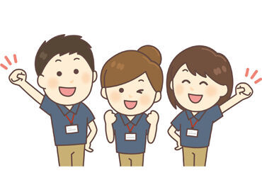 働きやすいシフトが魅力!
ご希望のシフトをぜひご相談ください◎