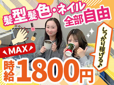 株式会社ReX 活躍中のスタッフの平均年齢は25歳！
ワイワイと明るい雰囲気の中で楽しく働いています★
契約が取れたらみんなで喜ぶ♪