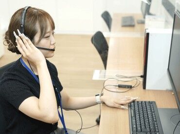 簡単なPCの文字入力ができればOK！
経験不問のコールセンターstaff募集です◎
ノルマ＆クレームなしで安心スタート♪