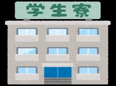 10時から勤務開始なので、お子さんの送ってからの勤務OK♪
不動産の経験は問いません◎