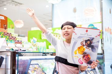 アクセス抜群で出勤楽ちん♪
週4・8h～しっかりシフト入れます◎
安定収入がほしいあなたに…★