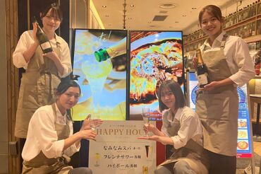 フレンチ酒場 GOLD 京都ポルタ店 駅チカ＆シフト自由★
オシャレな店内で楽しく働けるフレンチ酒場です♪

フリーター活躍中◎

