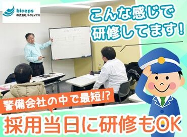 ＜週払いOK！日給保証＞
収入が安定すると生活も安定◎
99％以上が未経験スタート！
未経験でも日給1万円超え～！