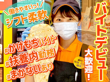 インド定食ターリー屋　アリオ西新井店 本格的なインド料理は初めて！
そんな方でも楽しめる
カジュアルな雰囲気のお店
カレーだけじゃなく、
賄いでタピオカが飲める♪