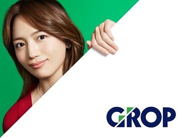 株式会社グロップ 春日部オフィス（勤務地：春日部市中央） 入社後は専任担当がしっかりとフォロー！
「派遣のお仕事は初めてで不安…」
「長く働きたい…」等
何でもご相談くださいね♪