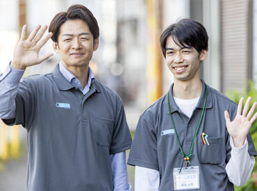 \毎年約150%成長中★/
業事業拡大に伴った募集です!