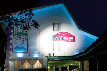 アーリーアメリカン プチハウス 