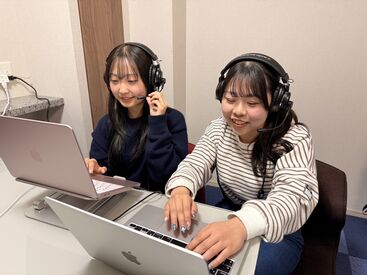 FARE株式会社 ＼インサイドセールスのお仕事を体験！／
「企業へのアポ」と聞くとハードルが高そうですが、社員が側で丁寧にサポートします◎