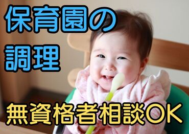 株式会社クレセント　AE0212438828 幅広い年代の方が活躍しており、環境も良く働きやすい職場です。
高待遇ですが業務の負担は少なく、プライベートとの両立可能。