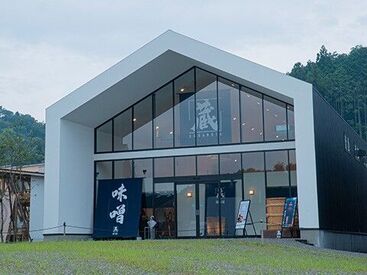 全国30種類の味噌を量り売りにて
販売してます！
人と話すことが好きな方にもオススメです◎

※画像はイメージになります。