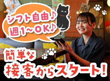 炭火居酒屋たま 旭川買物公園通り店 バイトデビューにもオススメ！
前払いあり&ピアス・ネイルOKと
メリット充実の居酒屋で、
週1日～気軽にアルバイトしませんか？