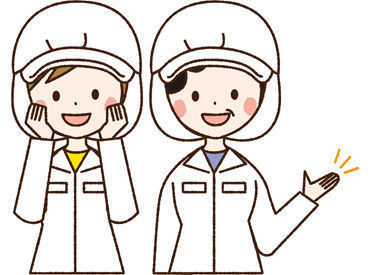 他案件もご紹介可能!
「こんな条件が良い」
「このエリアで働きたい」
など希望をお聞かせくださいね♪
※イメージ画像