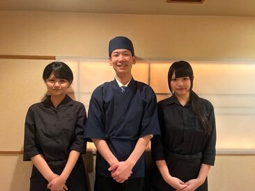 とらふぐ亭 川口店[00032] 「卒業までの数ヶ月だけ」
「かけもちバイトと相談しながら」
⇒短期or長期どちらもOK！自由に選べます♪