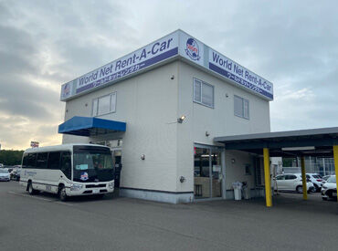 ワールドネット株式会社　新千歳空港営業所（001） ▼異業種から転職する方も多数
未経験スタートからスキルUPした方ばかり！
不安な気持ちも共有できる環境です◎