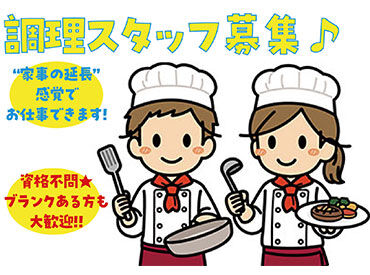 株式会社魚国総本社 九州支社 