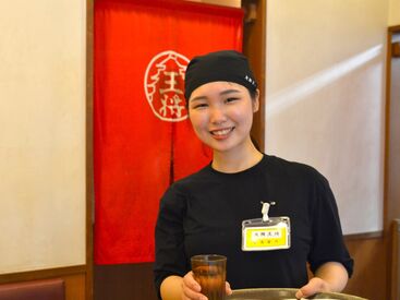 大阪王将 イオンモール須坂店 ※10月3日(金)オープン 期間限定時給1400円★1日3時間でOK！
久しぶりのパート復帰も大歓迎♪
メニュー開発にも関われますよ！
