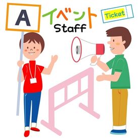 入社後は、丁寧な研修制度あり！
業務の流れや作業を円滑に進めるコツなどが
しっかりと身につきます◎
未経験の方もご安心を♪