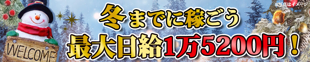 ラージピクチャー