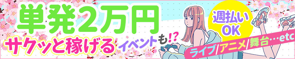 ラージピクチャー