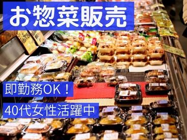 株式会社マージ 