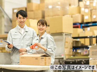 株式会社アイル 石川営業所(32411) 日払い・週払い相談OK♪スグに稼げる！
難しい作業もないから安心◎