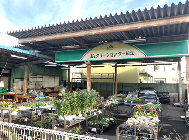 ＪＡあいち中央 グリーンセンター 知立 ＼未経験・ブランク復帰さん大歓迎／
先輩スタッフが丁寧に指導するので新人さんも働き始めやすい♪