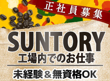 同期と一緒にイチからスタート!
業務の改善POINTがあればぜひ相談してください!
一緒に事業所を創り上げていきましょう♪