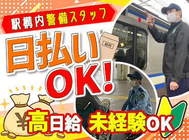 タイヨー株式会社【千葉支社】 駅ナカだから通勤もラクチン！