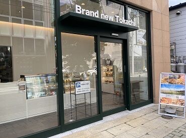 経験は一切不問！
調理は簡単なものしかお任せしないので、
得意じゃない方でも安心してご応募下さい★
