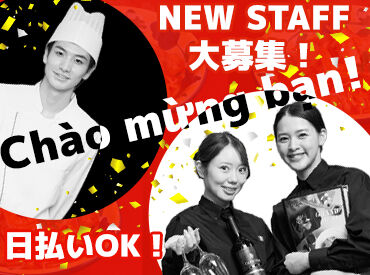 イタリアンダイニング　ドナ 日比谷店 育児や家事との両立…
長期的に働きたいなど、
シフトの相談はお気軽にどうぞ！