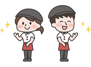 株式会社ハングリータイガー　港北センター南店 ＼家計の足しに！／
時給1350円～＆昇給ありでしっかり稼げる♪
週2日～OKで学業やWワーク、ご家庭と両立も◎