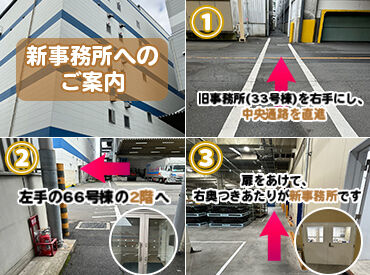 熱田駅から徒歩7分程！
熱田神宮西から徒歩12分程！
駅からも通いやすい好立地で安心◎