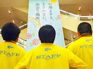 有限会社ジョイント企画 イベントスタッフ大募集★
GW期間限定、単発OK！
友達と一緒に応募も歓迎♪お昼ご飯も支給！