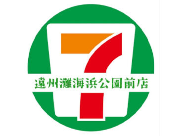 セブンイレブン 遠州灘海浜公園前店 時給1150円の早朝シフトあり！
昇給制度や車・バイク通勤OK★